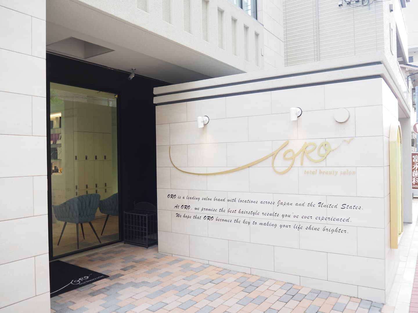 徹底した新卒採用で海外出店も実現！OROが実践する教育×経営戦略| 美容